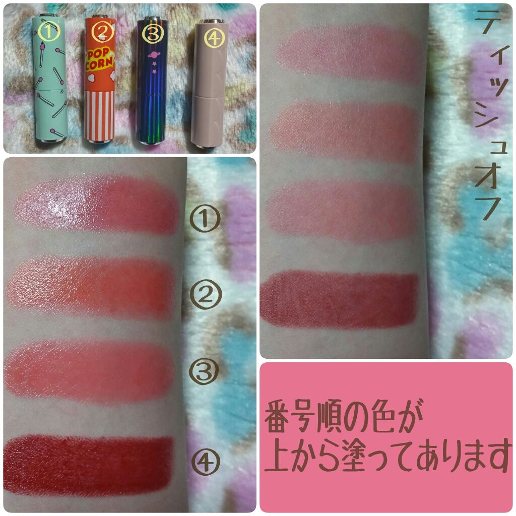 ディア マイエナメル リップトーク/ETUDE/口紅を使ったクチコミ(2枚目)