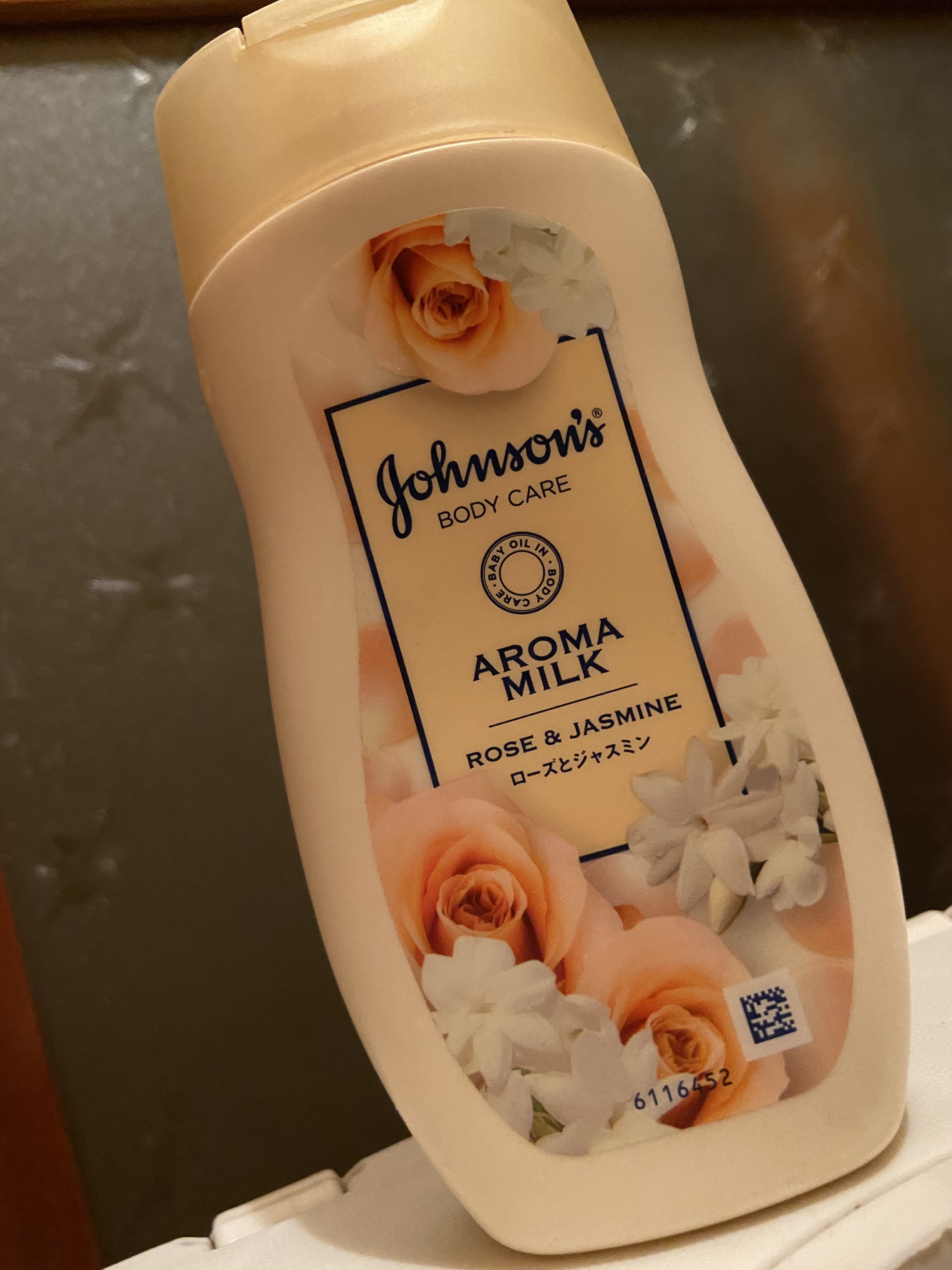 エクストラケア アロマミルク/ジョンソンボディケア/ボディミルクを使ったクチコミ（1枚目）