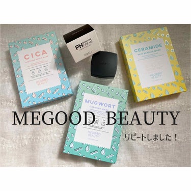 セラミドバリアマスク/MEGOOD BEAUTY/シートマスク・パックを使ったクチコミ（1枚目）