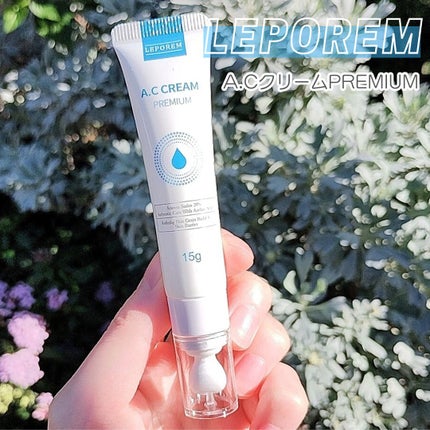 A.Cクリーム プレミアム/LEPOREM/フェイスクリームを使ったクチコミ(1枚目)