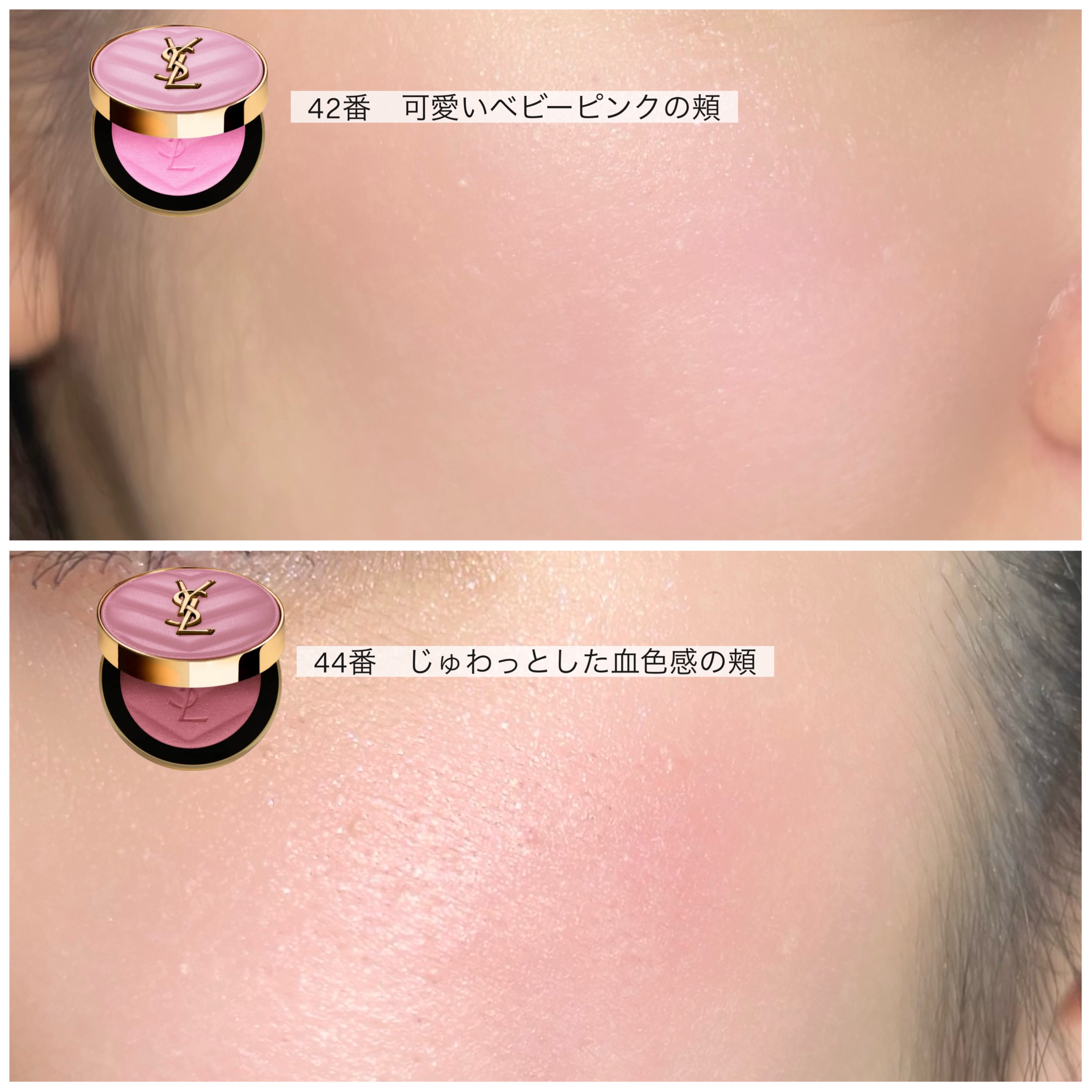 YSL メイクミーブラッシュ パウダー/YVES SAINT LAURENT BEAUTE/パウダーチークを使ったクチコミ（3枚目）