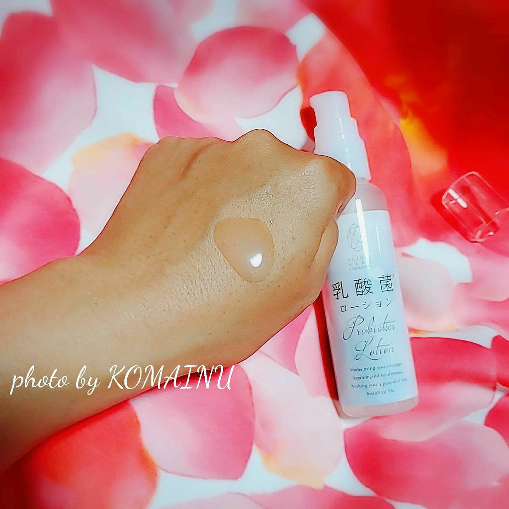 乳酸菌ローション/鈴木ハーブ研究所/化粧水を使ったクチコミ(2枚目)