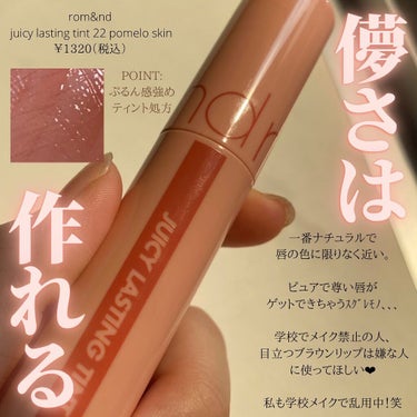 ベアプロ ロングウェア リップスティック カーネーション/bareMinerals/口紅を使ったクチコミ（2枚目）