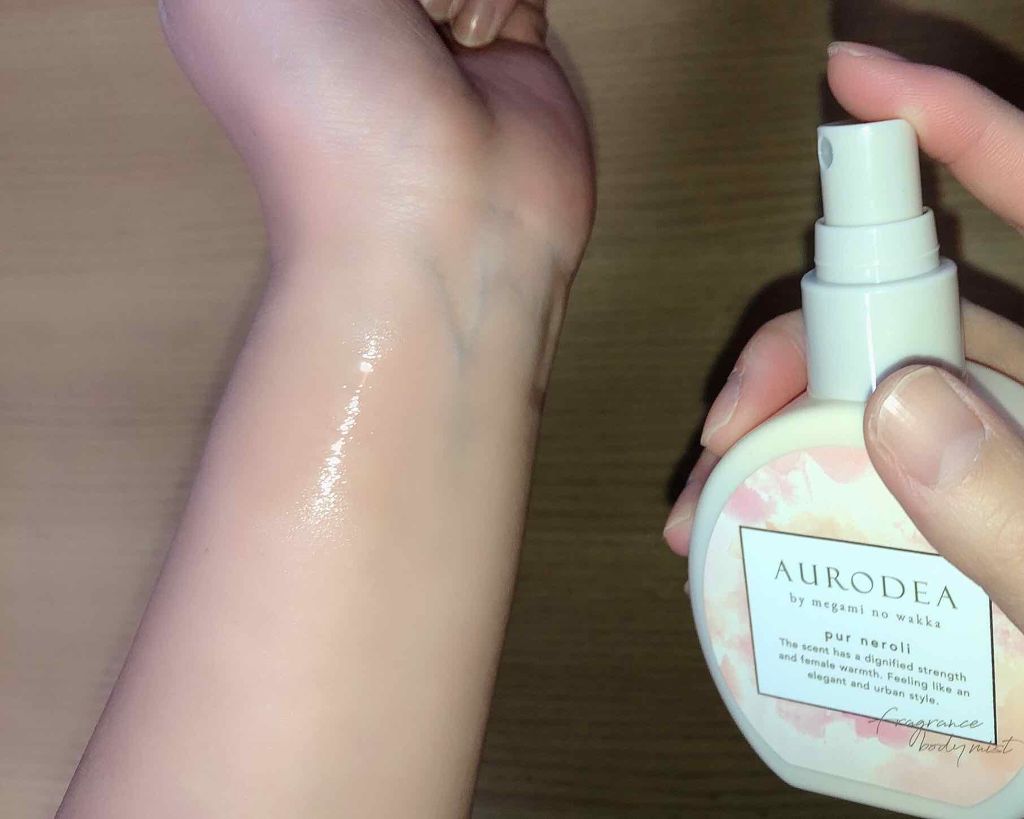 AURODEA by megami no wakka fragrance body mist/R&/香水(レディース)を使ったクチコミ(3枚目)