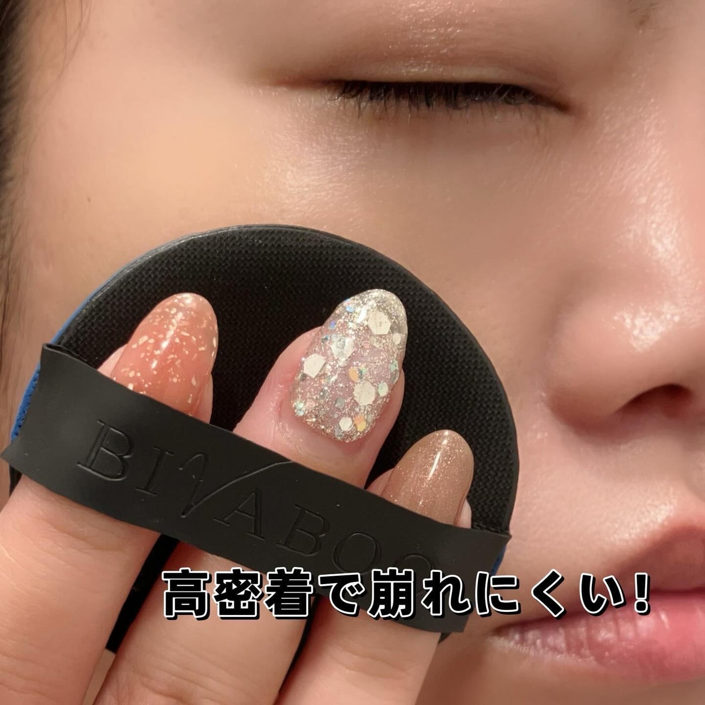 ベルベットジュエルクッション/BIVABOO/クッションファンデーションを使ったクチコミ(2枚目)