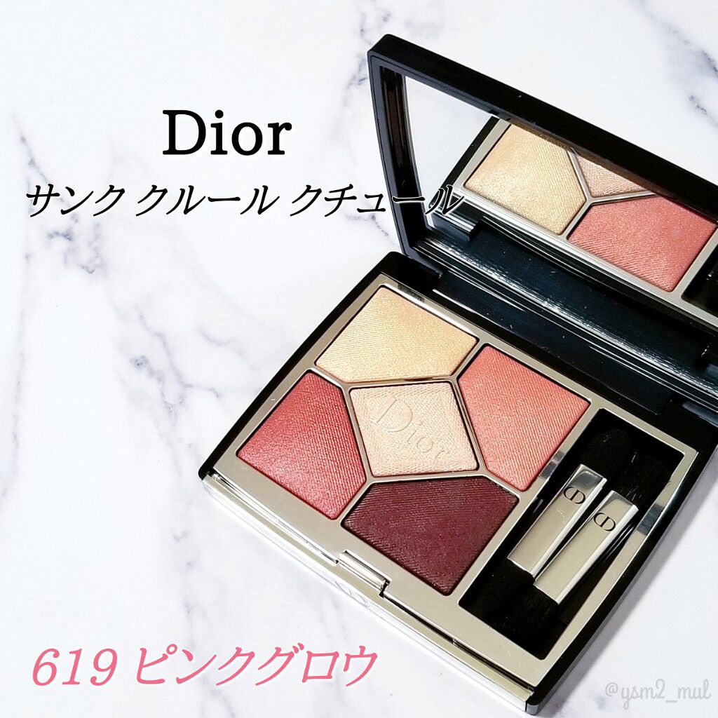 【旧】サンク クルール クチュール/Dior/アイシャドウパレットを使ったクチコミ（2枚目）