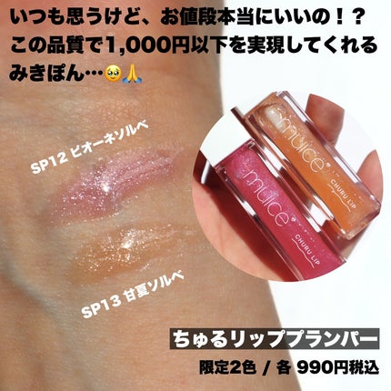 スポットメンテパウダー/muice/プレストパウダーを使ったクチコミ(2枚目)