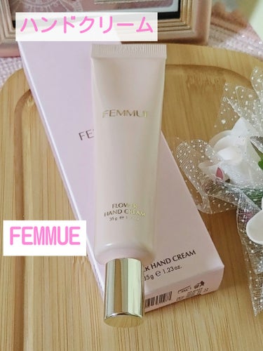 FEMMUE　フラワー ハンドクリーム
35g 2,860円

⭐肌に溶け込むようになじんでうるおいを閉じ込めるハンドクリーム

⭐保湿、透明感、キメ

⭐ダマスクローズを中心としたフローラルに
ユーカ