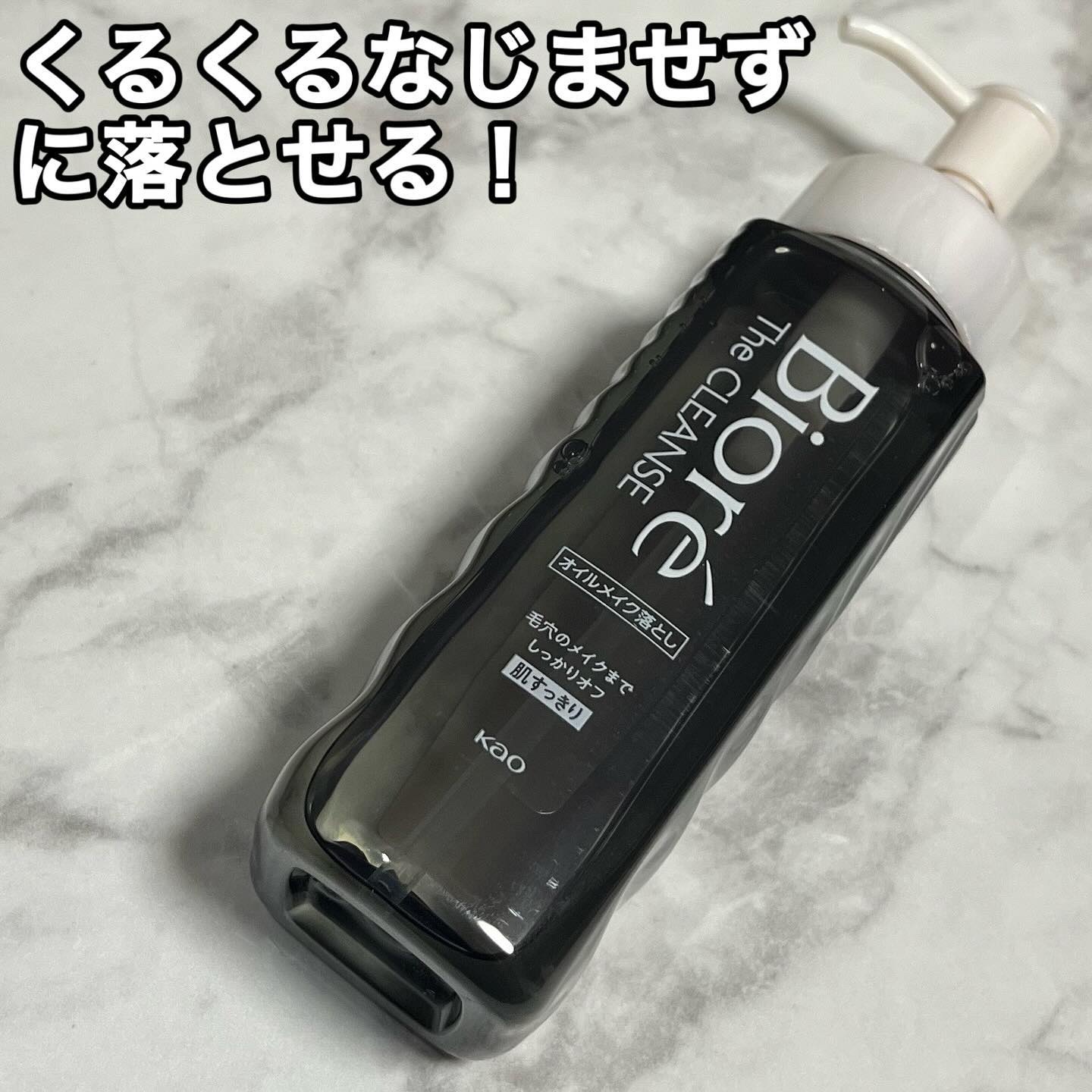 ビオレ ザ フェイス 泡洗顔料 スムースクリア プラス/ビオレ/泡洗顔を使ったクチコミ（3枚目）