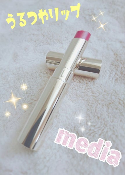 シャイニーエッセンスリップA/media/口紅を使ったクチコミ(1枚目)