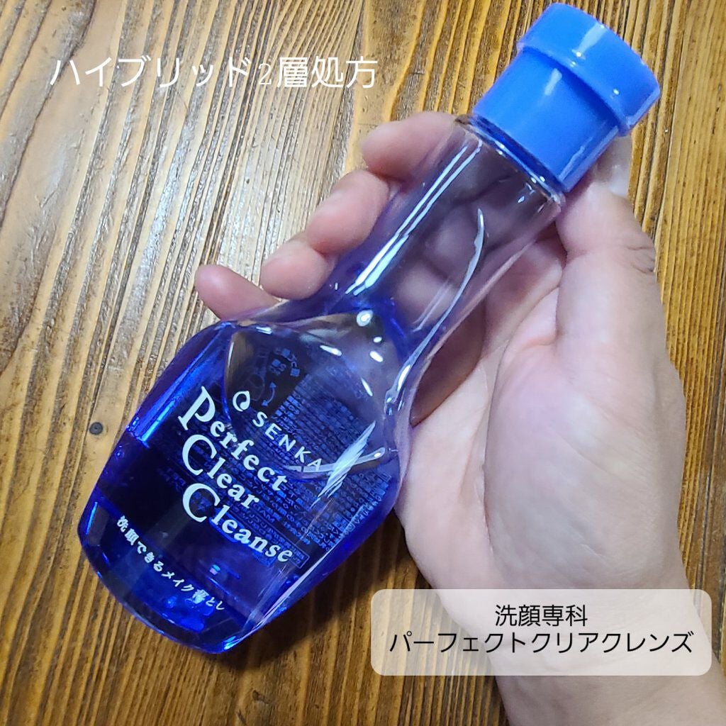 洗顔専科 パーフェクトクリアクレンズ/SENKA(専科)/クレンジングジェルを使ったクチコミ(1枚目)