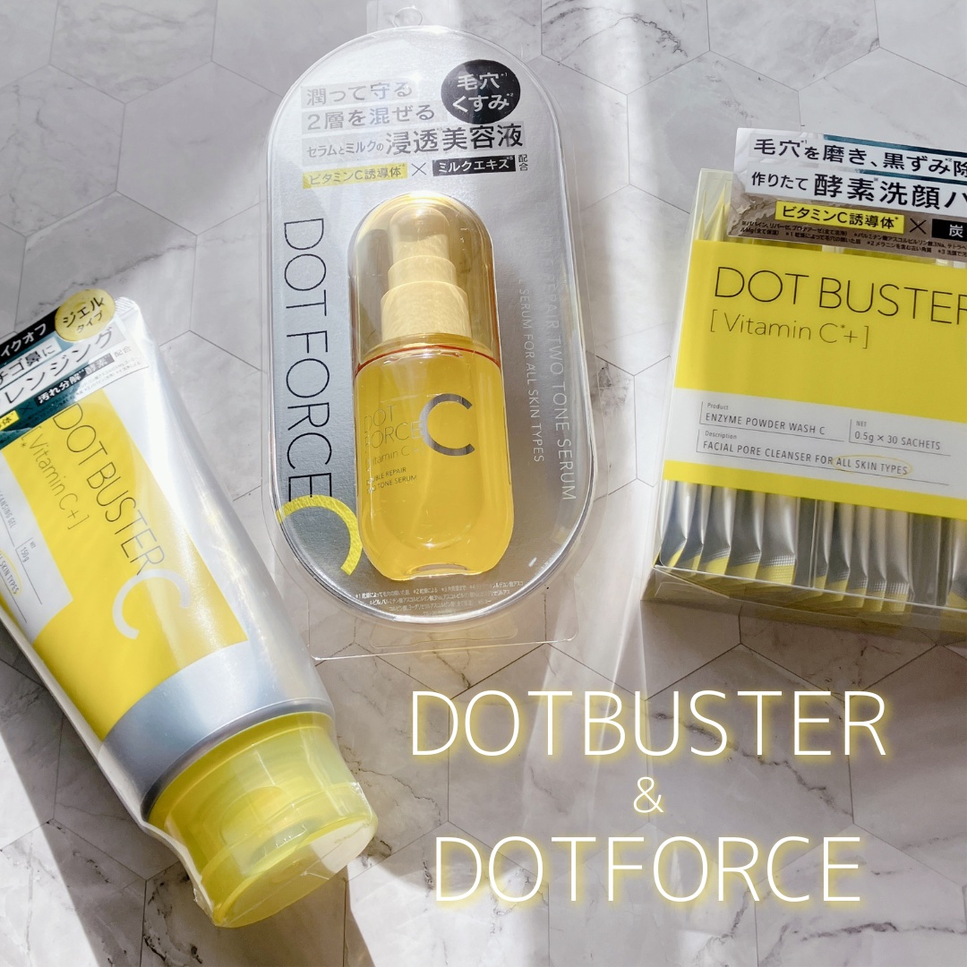 酵素洗顔パウダー/ドットバスター/洗顔パウダーを使ったクチコミ（1枚目）