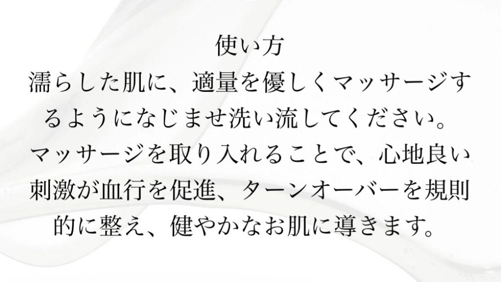 ソルティロック/ラッシュ/ボディスクラブを使ったクチコミ(3枚目)
