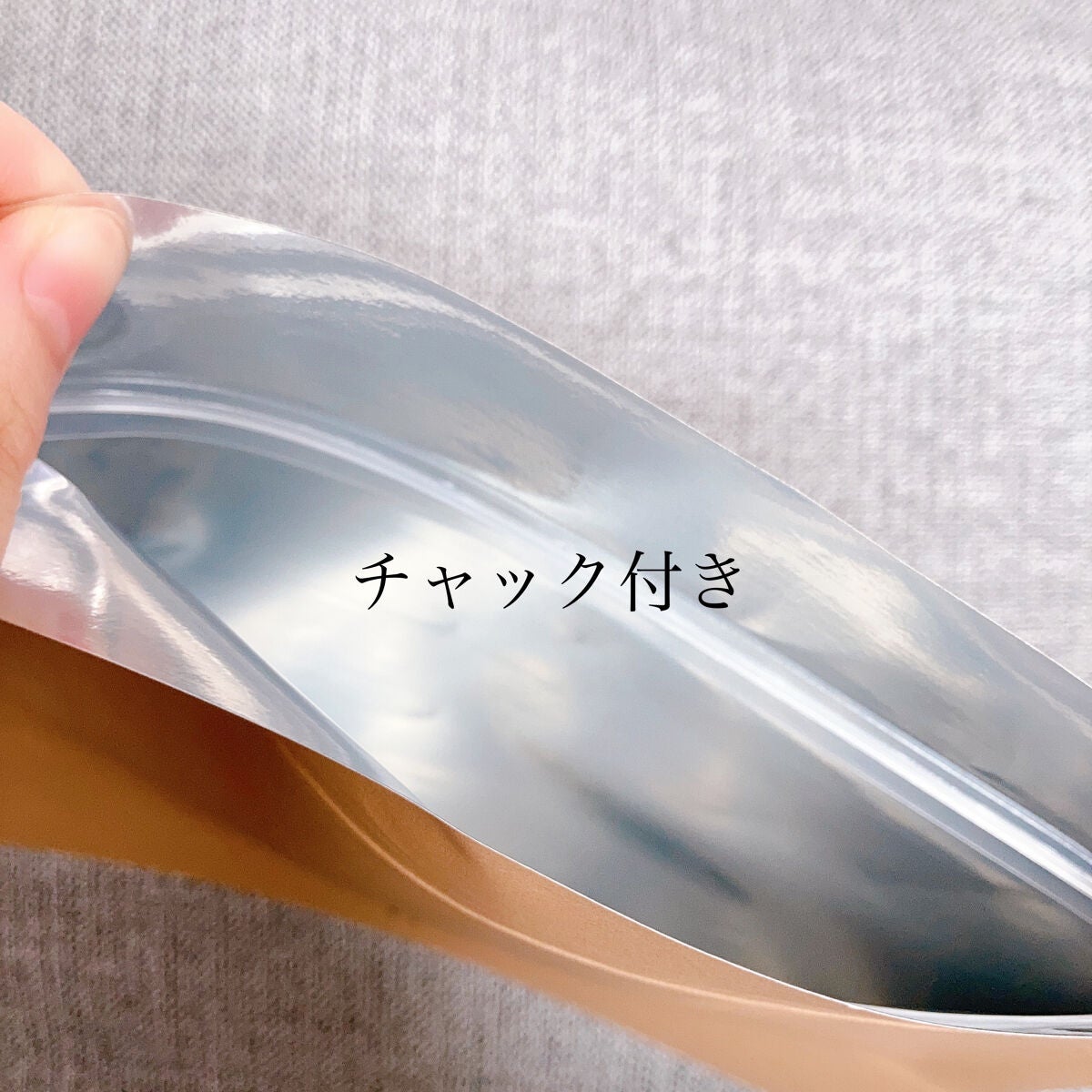 yuna** on LIPS 「これあったら意識高い!/いろんな使い方ができるチャック付き袋🍀..」(3枚目)