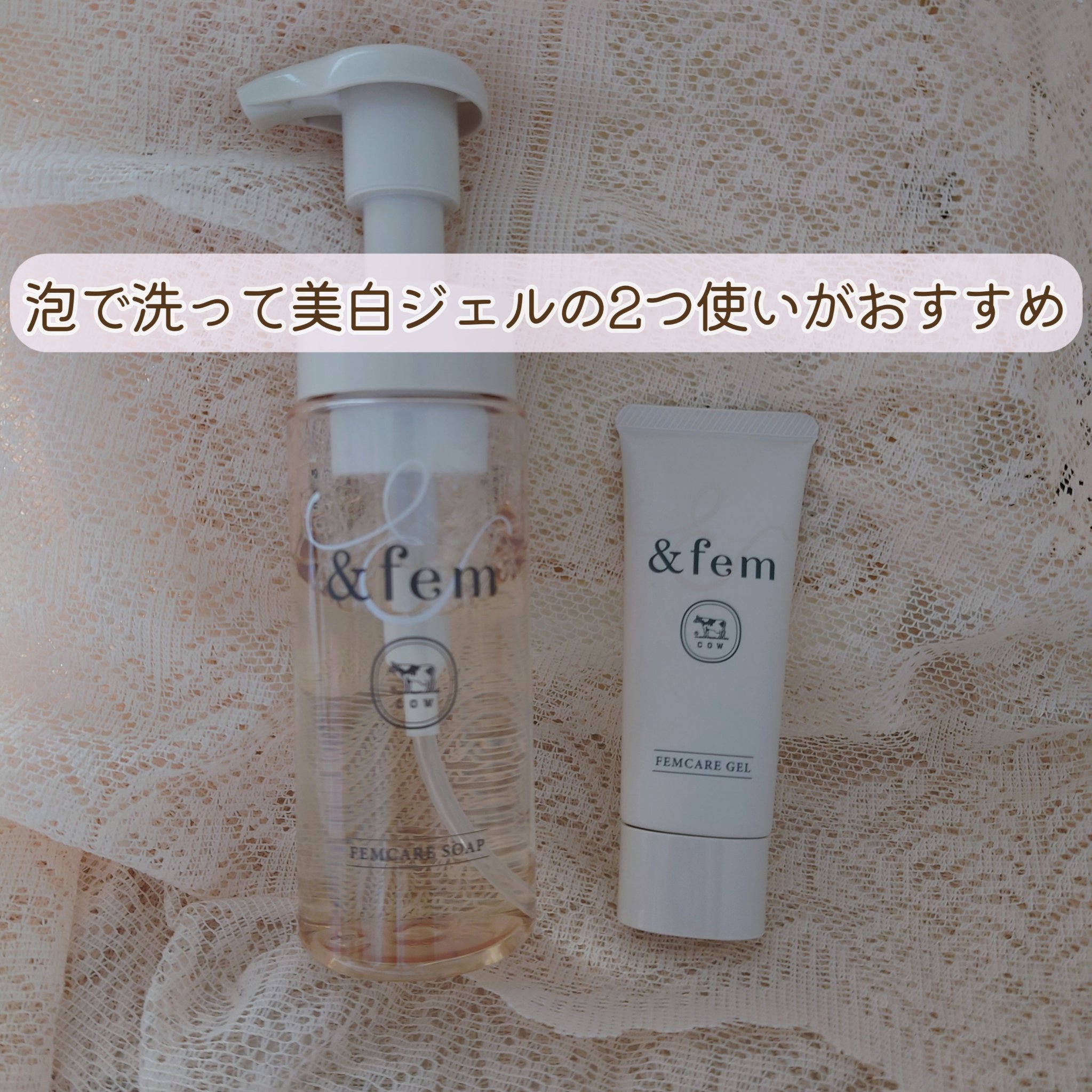 アンドフェム フェムケア泡ソープ/＆fem/デリケートゾーンケアを使ったクチコミ（3枚目）