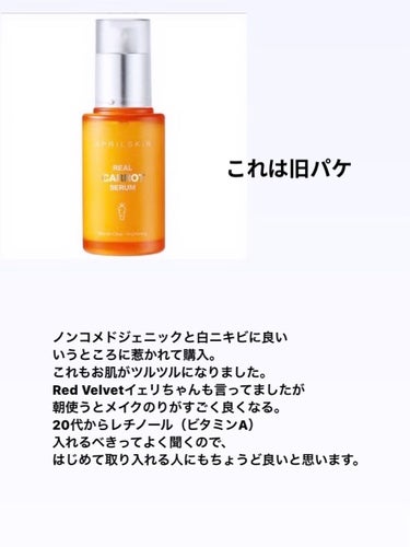 スキンコンディショナー高保湿/CEZANNE/化粧水を使ったクチコミ（5枚目）