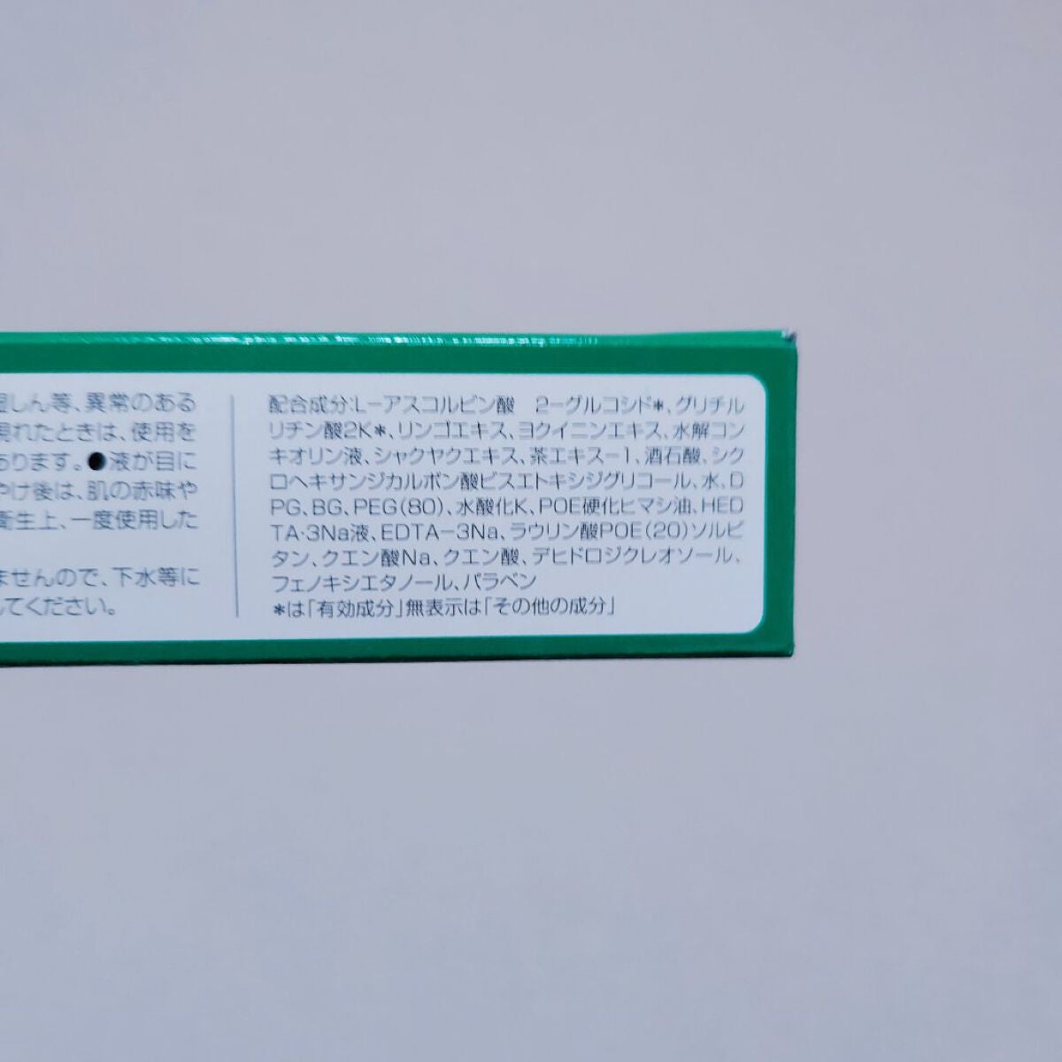 うるおい浸透マスク (アクネ)/肌美精/シートマスク・パックを使ったクチコミ(2枚目)