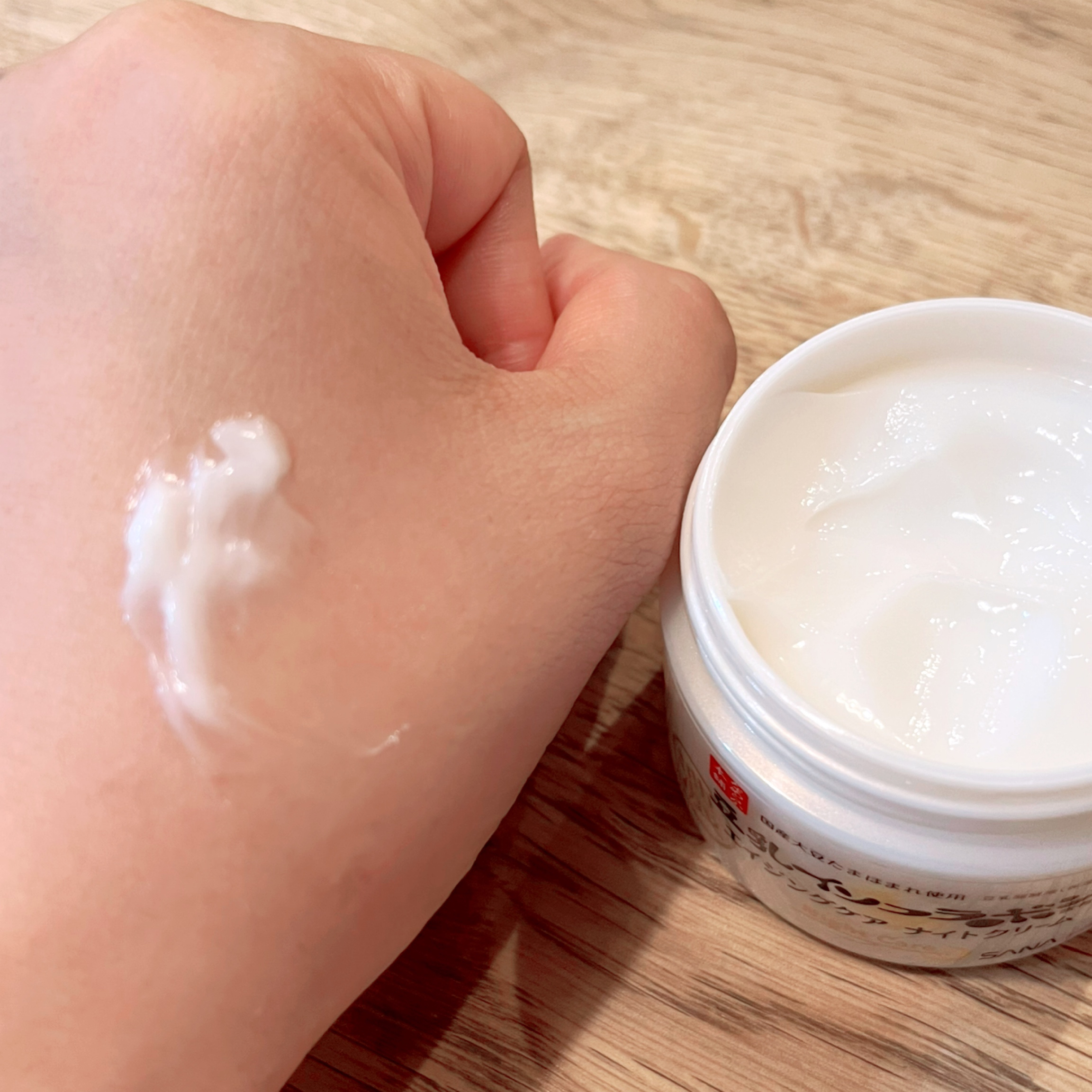 リンクルナイトクリーム/なめらか本舗/フェイスクリームを使ったクチコミ（3枚目）