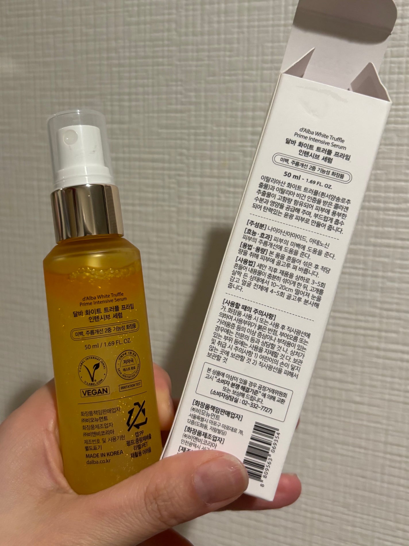 ホワイトトリュフセラム/ダルバ/美容液を使ったクチコミ(2枚目)