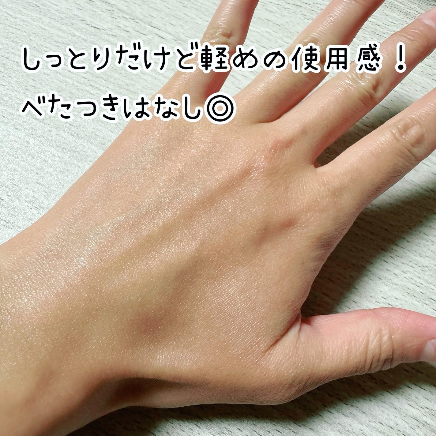 SOSメルダーシステム/KOPHER/フェイスクリームを使ったクチコミ(7枚目)