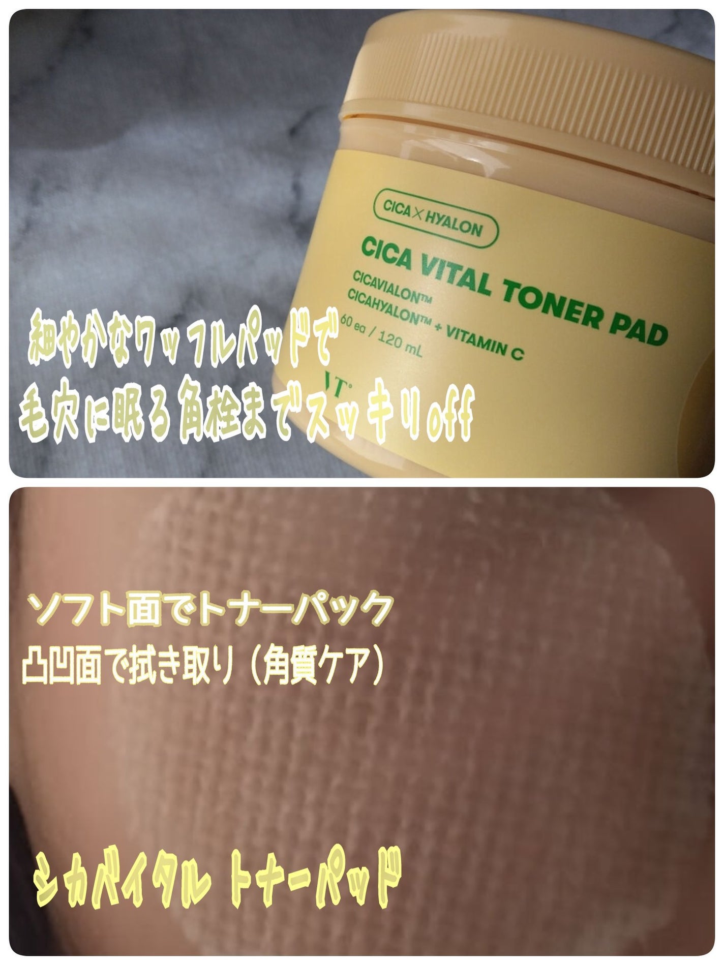 シカバイタル クリーム/VT/フェイスクリームを使ったクチコミ(3枚目)