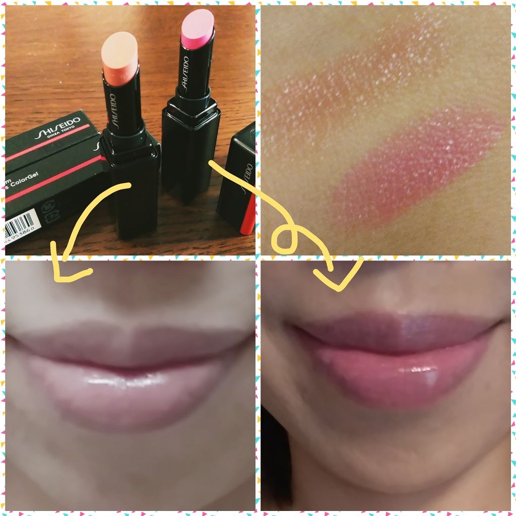 カラージェル リップバーム 111 BAMBOO / SHISEIDO(シセイドウ) | LIPS