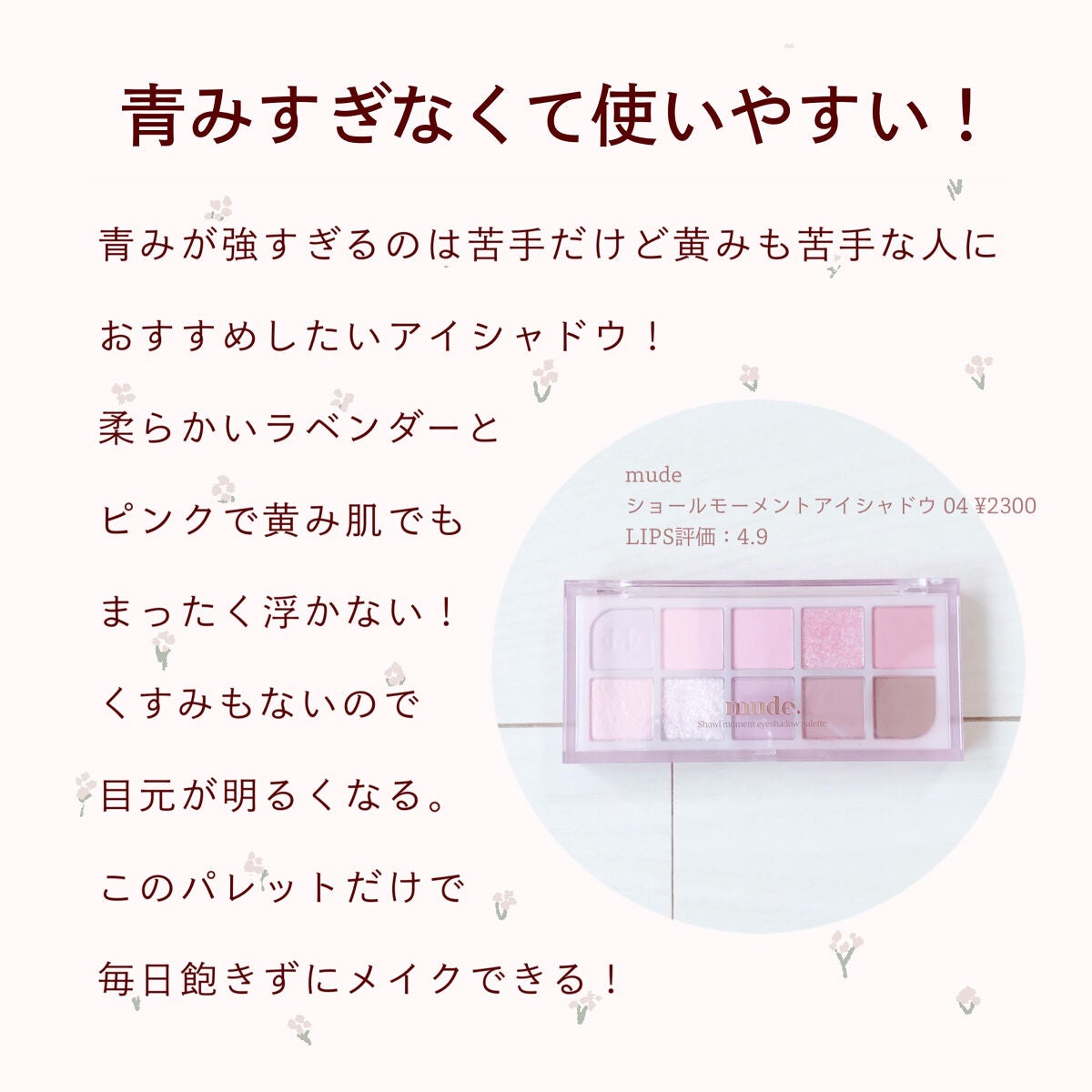 シェーディングパウダー/キャンメイク/シェーディングを使ったクチコミ(3枚目)