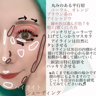 YouTube@るーたんちゃんねる on LIPS 「これであなたもTWICE風！//《ポイント💡》・眉毛は丸みを帯..」（2枚目）