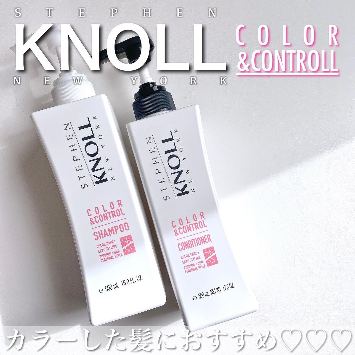 カラーコントロール シャンプー/スティーブンノル ニューヨーク/市販シャンプーを使ったクチコミ（1枚目）