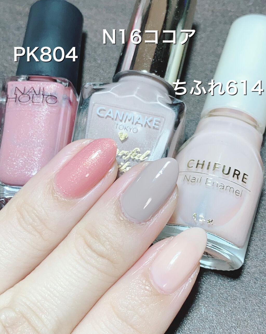 ネイルホリック Classic color/ネイルホリック/マニキュアを使ったクチコミ（3枚目）