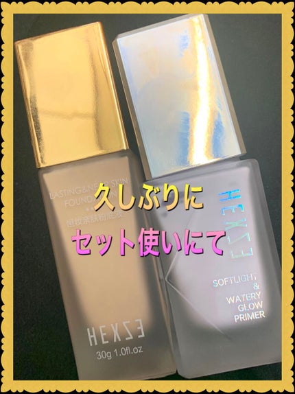 HEXZE 化粧下地/HEXZE(ヘックスゼ)/化粧下地を使ったクチコミ(1枚目)