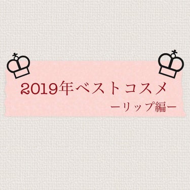 ラスティング リップカラーN/CEZANNE/口紅を使ったクチコミ（1枚目）