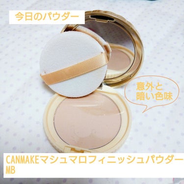 【旧品】マシュマロフィニッシュパウダー/キャンメイク/プレストパウダーを使ったクチコミ（1枚目）