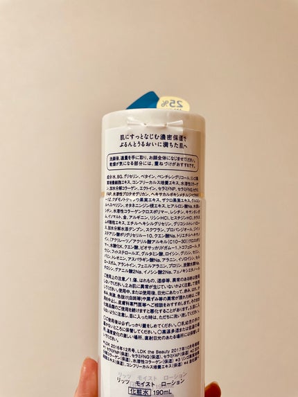 ミセラークレンジングシート ブライトアップ/ビフェスタ/クレンジングシートを使ったクチコミ(4枚目)