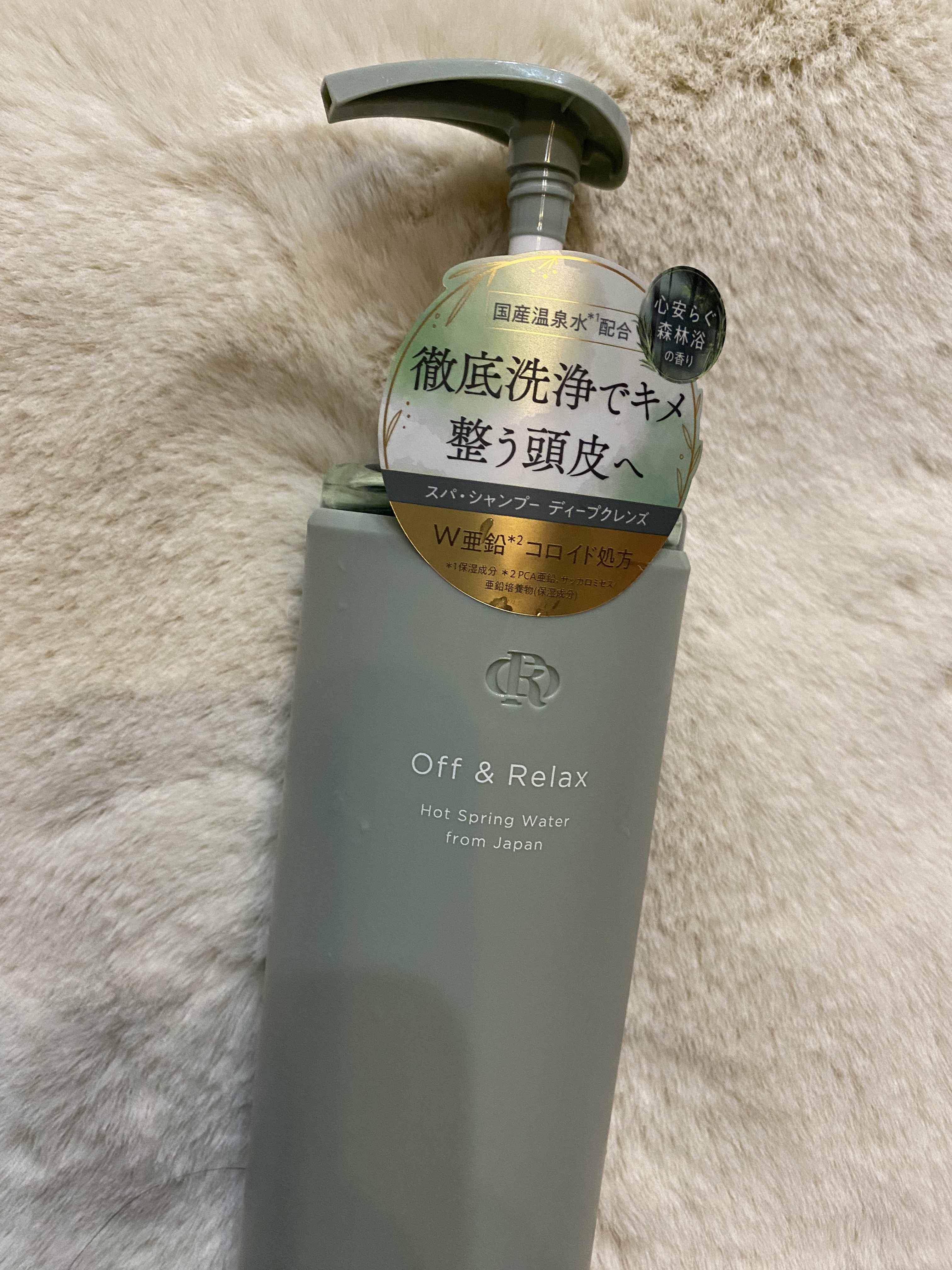スパ・シャンプー/ヘアトリートメント ディープクレンズ ヘアトリートメント 460ml/Off&Relax/市販シャンプーを使ったクチコミ（3枚目）