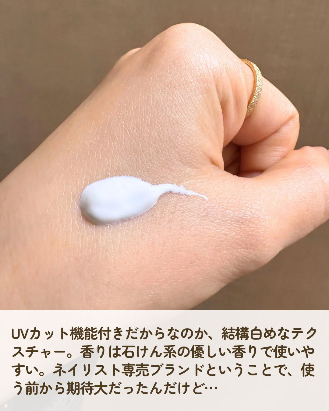 を使ったクチコミ（3枚目）