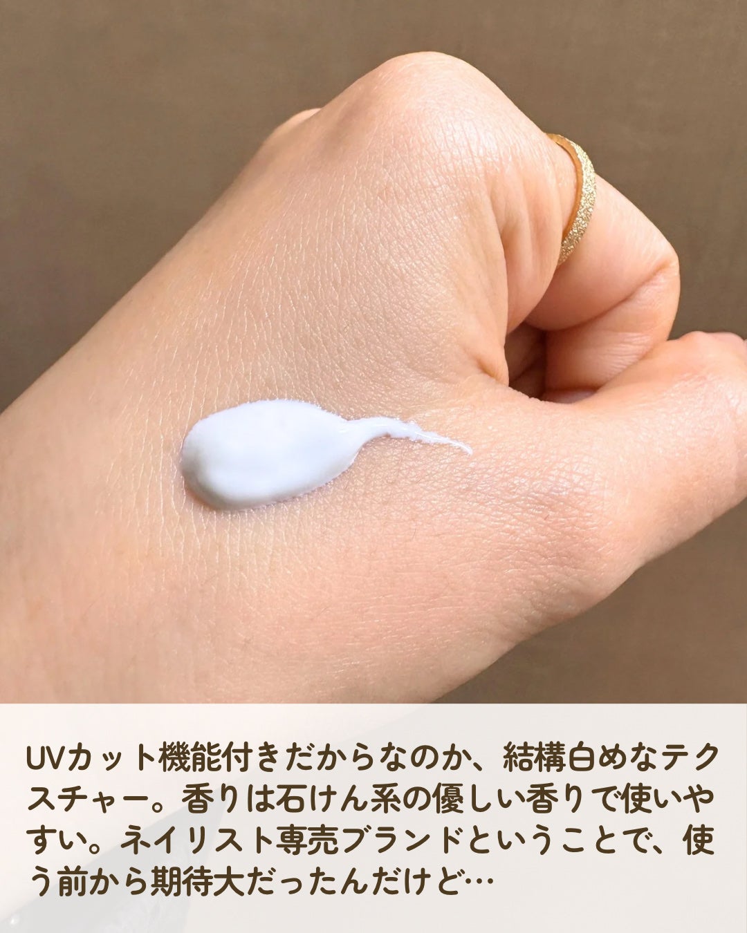 ネイリスト&ライター Satomi on LIPS 「ネイリスト専売ブランドSHAREYDVAから新発売のneuf...」(3枚目)