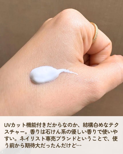 ネイリスト&ライター Satomi on LIPS 「ネイリスト専売ブランドSHAREYDVAから新発売のneuf...」(3枚目)