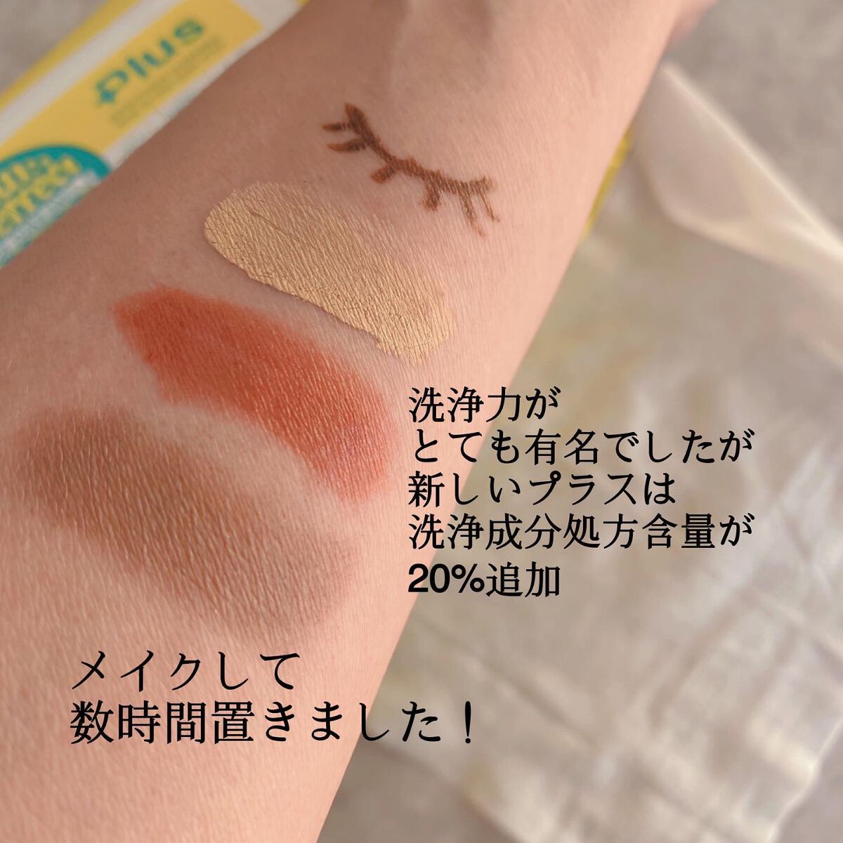 パーフェクトクレンズ スキンケアシート/Ariul/クレンジングシートを使ったクチコミ（3枚目）