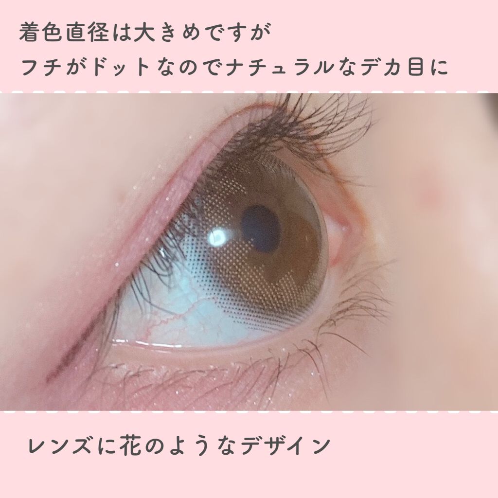 eye closet 1DAY クリアベージュ/EYE CLOSET/ワンデー（１DAY）カラコンを使ったクチコミ（3枚目）