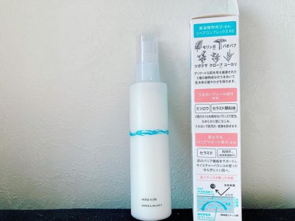 リペア&バランス マイルドミルク/Repair&Balance/乳液を使ったクチコミ(5枚目)