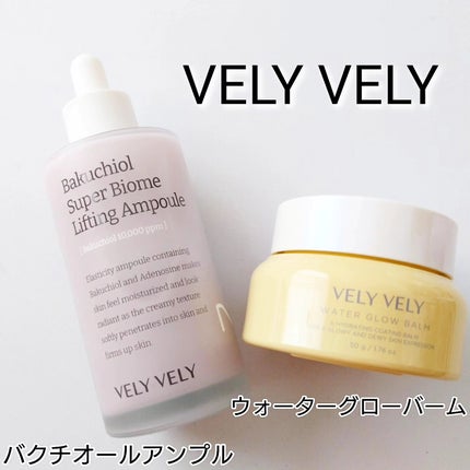 ウォーターグローバーム/VELY VELY/フェイスクリームを使ったクチコミ(1枚目)