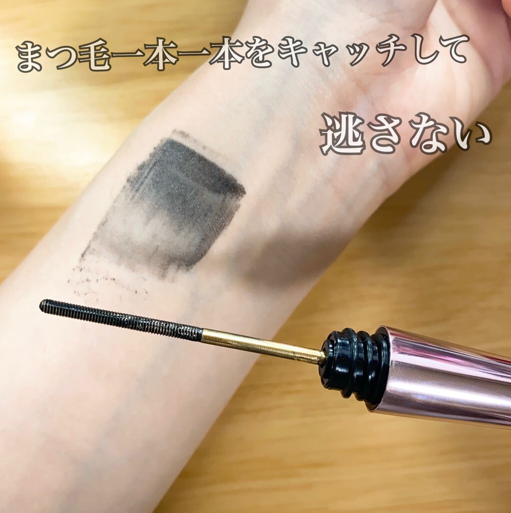 Extra Volumecurl Metal Maxicara/NEOGEN/マスカラを使ったクチコミ(3枚目)