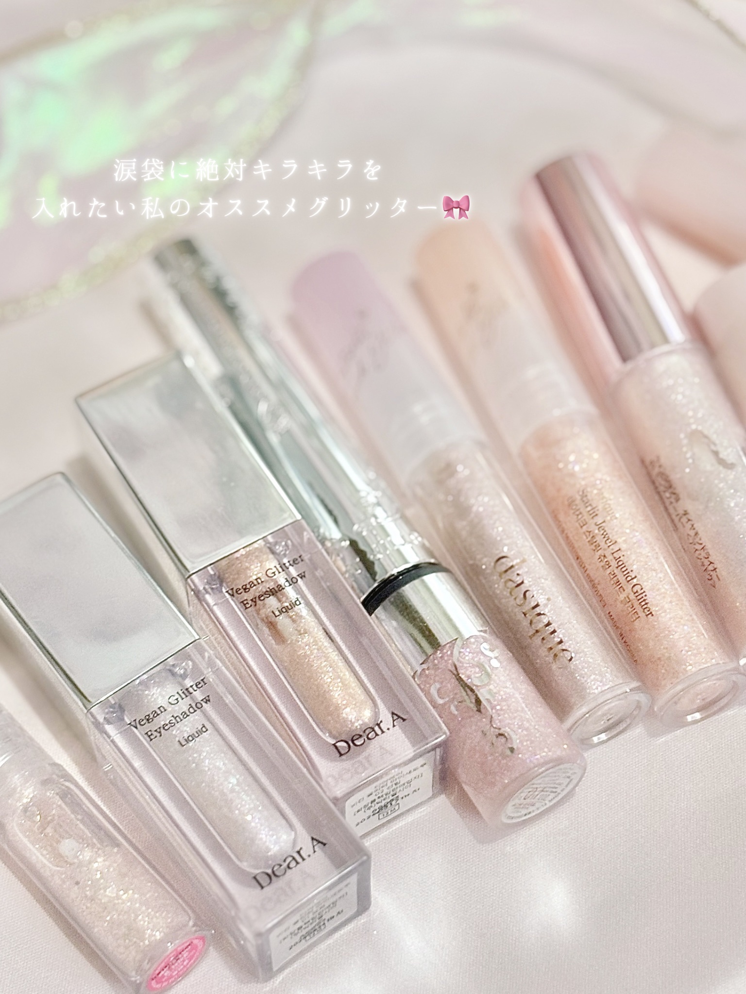 トゥインクルリトルスターグリッター/Merrymonde/グリッターを使ったクチコミ（2枚目）