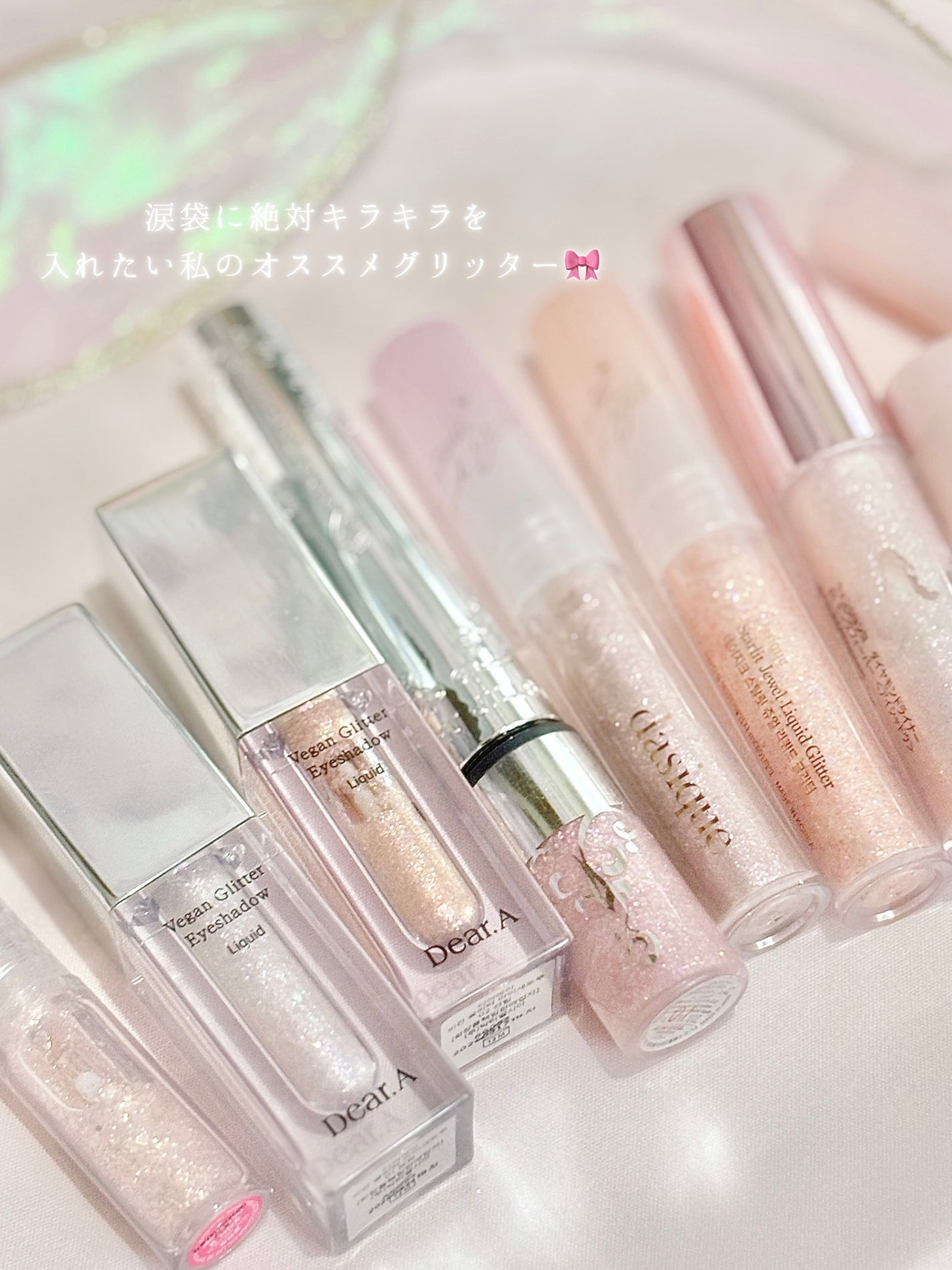 ジルスチュアート アイダイヤモンド グリマー/JILL STUART/グリッターを使ったクチコミ(2枚目)