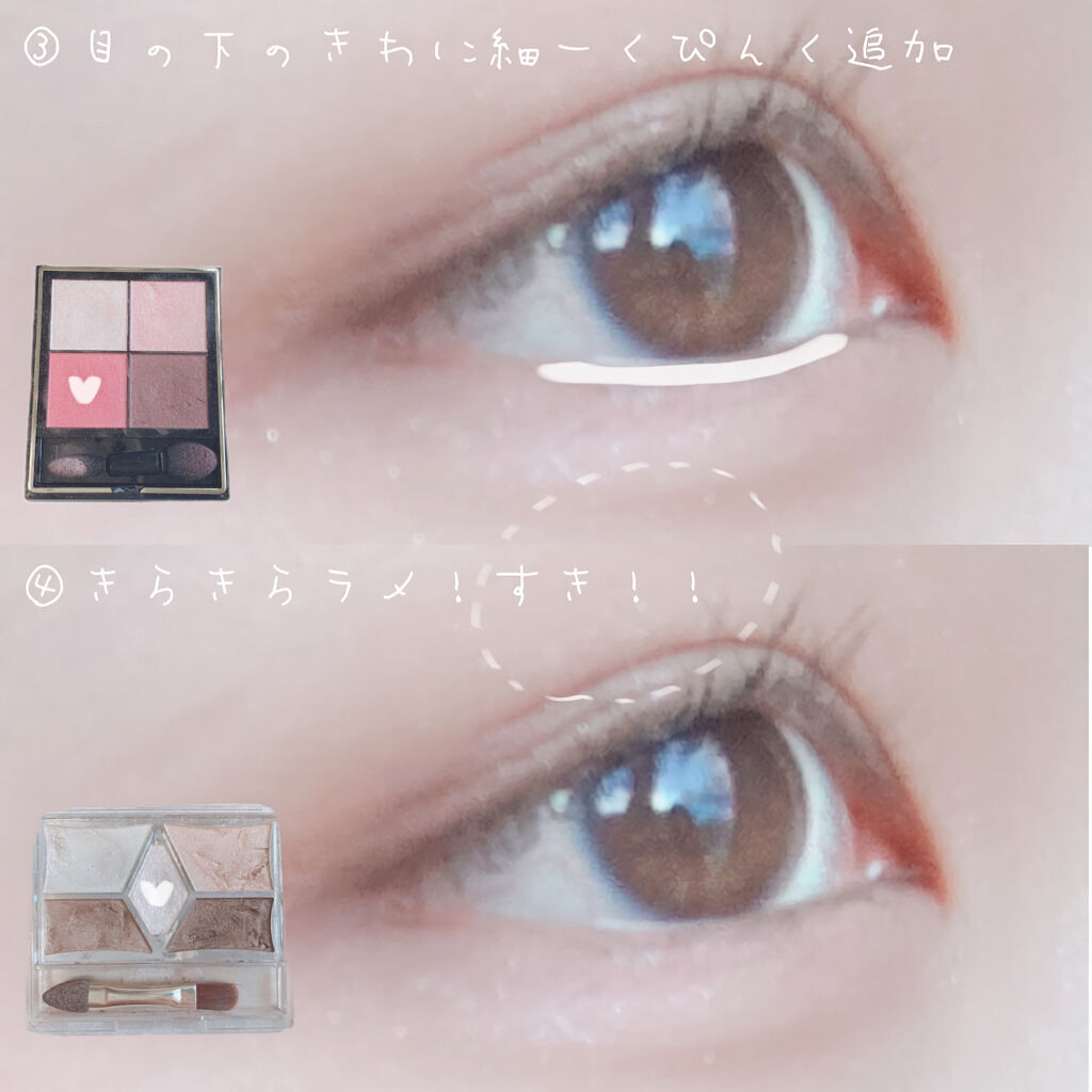 【旧品】パーフェクトスタイリストアイズ/キャンメイク/アイシャドウパレットを使ったクチコミ（3枚目）