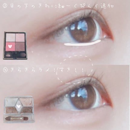 【旧品】パーフェクトスタイリストアイズ/キャンメイク/アイシャドウパレットを使ったクチコミ(3枚目)