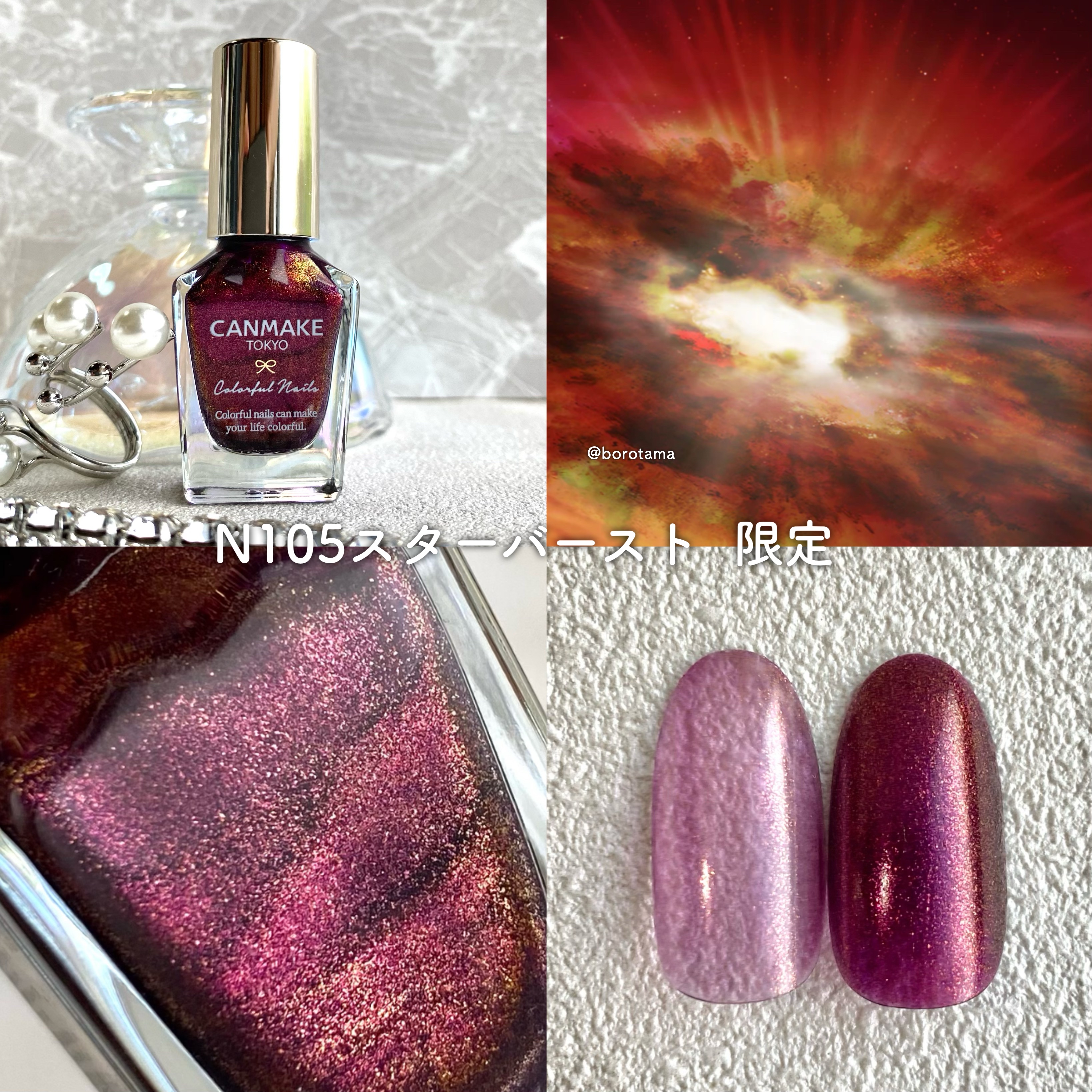 夏ネイルのネイルデザイン】カラフルネイルズ｜キャンメイクの口コミ