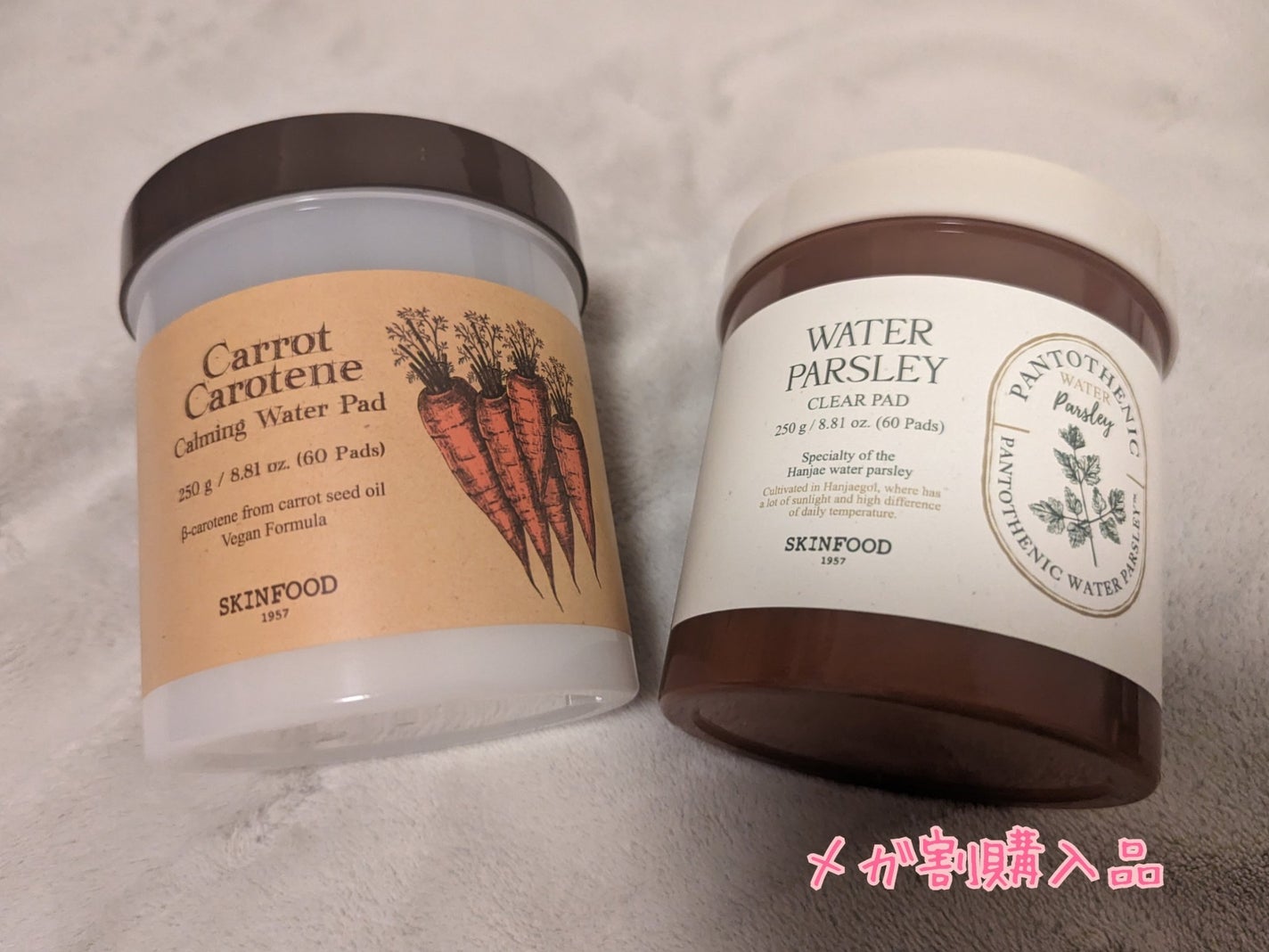 キャロットカロテン カーミングウォーターパッド/SKINFOOD/トナーパッドを使ったクチコミ(1枚目)