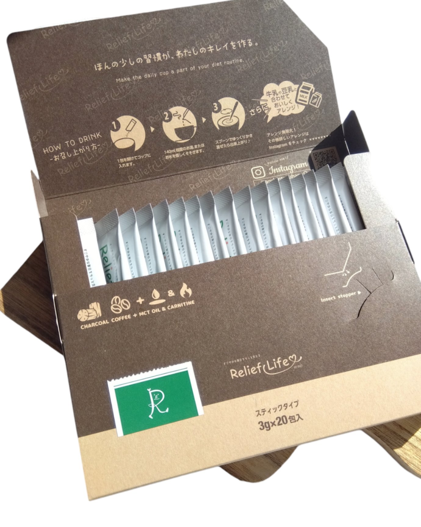 チャコールコーヒー/リリーフライフ/バランス栄養食を使ったクチコミ（2枚目）